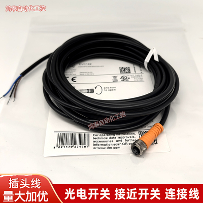 插头EVC142 143 150 497 141 151 152 406 EVM020 21 22 29 28 30