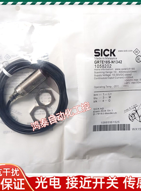 SICK西克光电开关GRTE18S-P1347/N1347/P1342/N1342/N1317/P1317