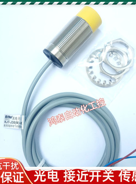 KJT-J30（M）-ZK M12KJT-J30M-ZNK/ZNB/ZNKB/ZPK/ZPB/ZPKB/ZK全新