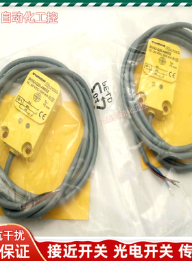 NI25/BI15U-Q20-AP6X2-H1141/RN/AN6X2/-Y1X图尔克接近开关电感式