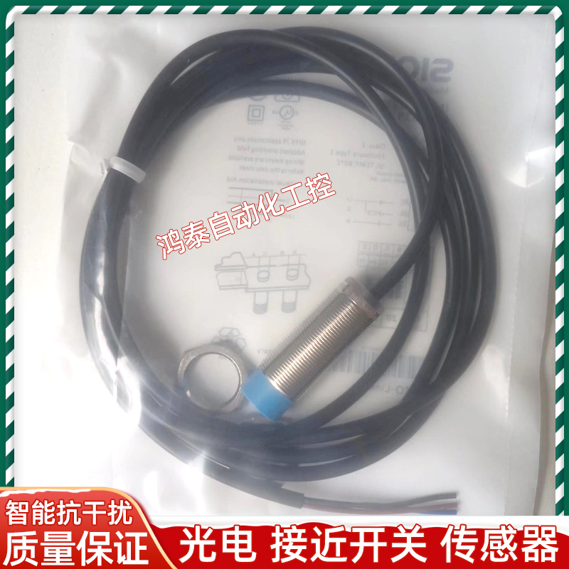 SICK西接近开关IMS18 IMB18-12NNSVU2S/2K/12NNOVU2S/12NPSVU2S新