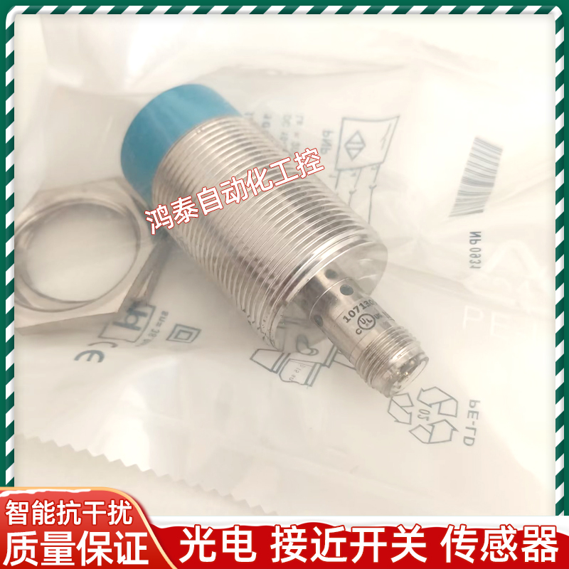 SICK接近开关IME30-38NPSZC0S/20BPSZC0S/15BPOZC0S/10BPSZC0S0K