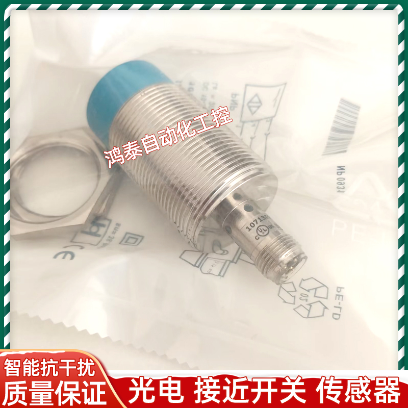 SICK接近开关IME30-38NPSZC0S/20BPSZC0S/15BPOZC0S/10BPSZC0S0K 电子元器件市场 传感器 原图主图