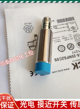 SICK西克接近开关IME18-20NPSZC0S/20NPSZC0K IME18-20NPSZCOS/OK