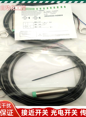 3RG4022-0GB00西门子3RG4012-3AG01 3GB00 3CD11 3AG33 B33 3CD00