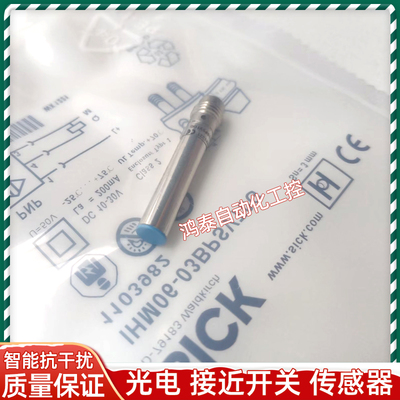 IHM06-03BPOVT0G/03BNSVT0G/02BPSVT0G 03BP 03BPSVT0K/03BPSVT0S