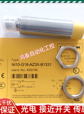 图尔克接近开关 Ni10-G18-AZ3X-B1331 Bi5-G18-AZ3 X-B1331传感器