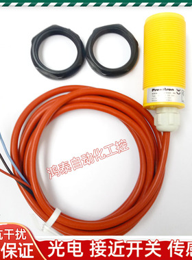 柏西铁龙耐高温耐腐蚀开关IKL 015.33GH 010.17 015.17 010.33新