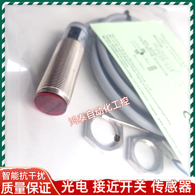 ELCO宜科传感器光电开关OM18-K600VN6-K550VP6Q-K800VP6-K800VN6