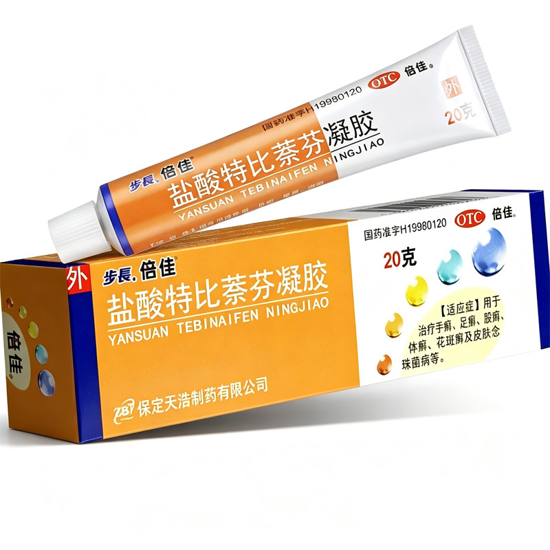 步长 盐酸特比萘芬凝胶 20g/支 用于治疗手癣、足癣、股癣、体癣
