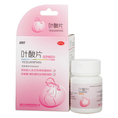 [朗欧]叶酸片0.4mg*100片/盒妊娠怀孕贫血
