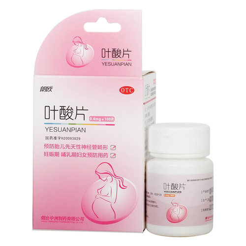 [朗欧]叶酸片0.4mg*100片/盒妊娠怀孕贫血
