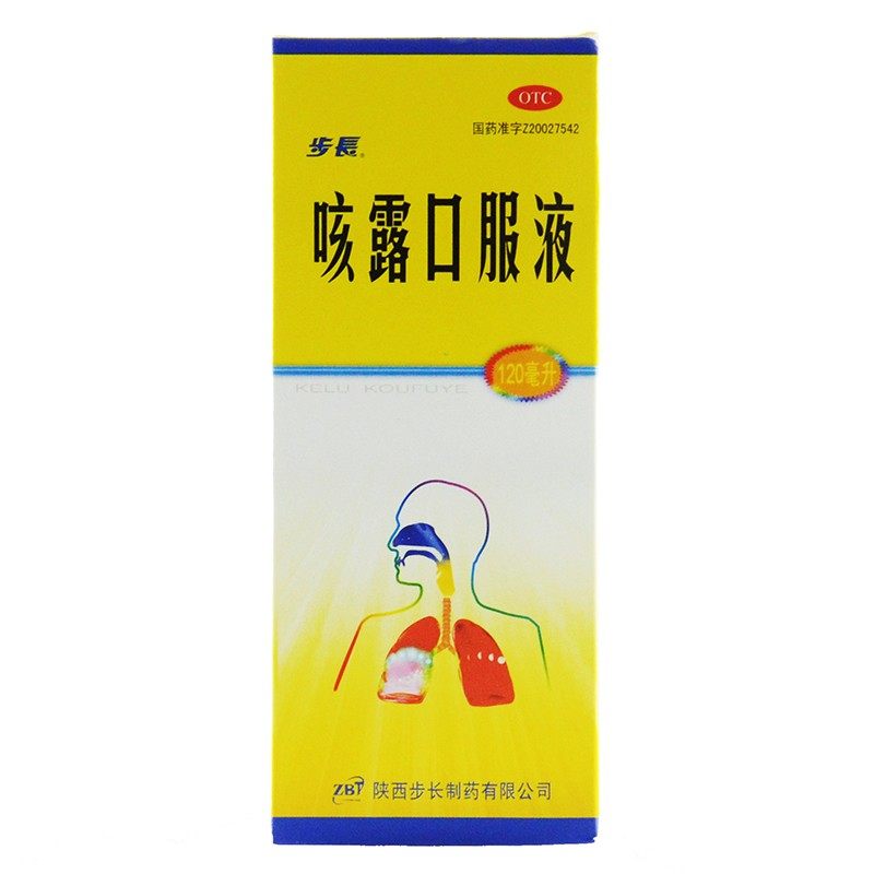 步长 咳露口服液 120ml*1瓶/盒 清热宣肺平喘化痰止咳 正品旗舰店,OTC药品/国际医药,感冒咳嗽,淘宝优惠券,粉丝福利购,淘宝优惠卷