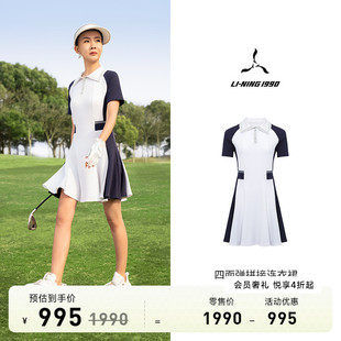 女士四面弹运动POLO连衣裙 NING1990 李宁1990 高尔夫系列