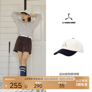 【CLOVE联名】LI-NING1990 男女同款运动休闲遮阳棒球帽 李宁1990