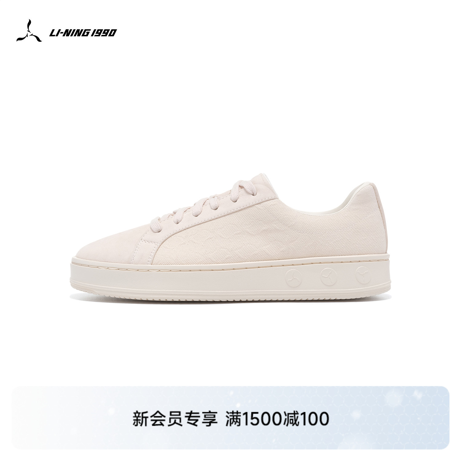 李宁1990女士复古运动板鞋