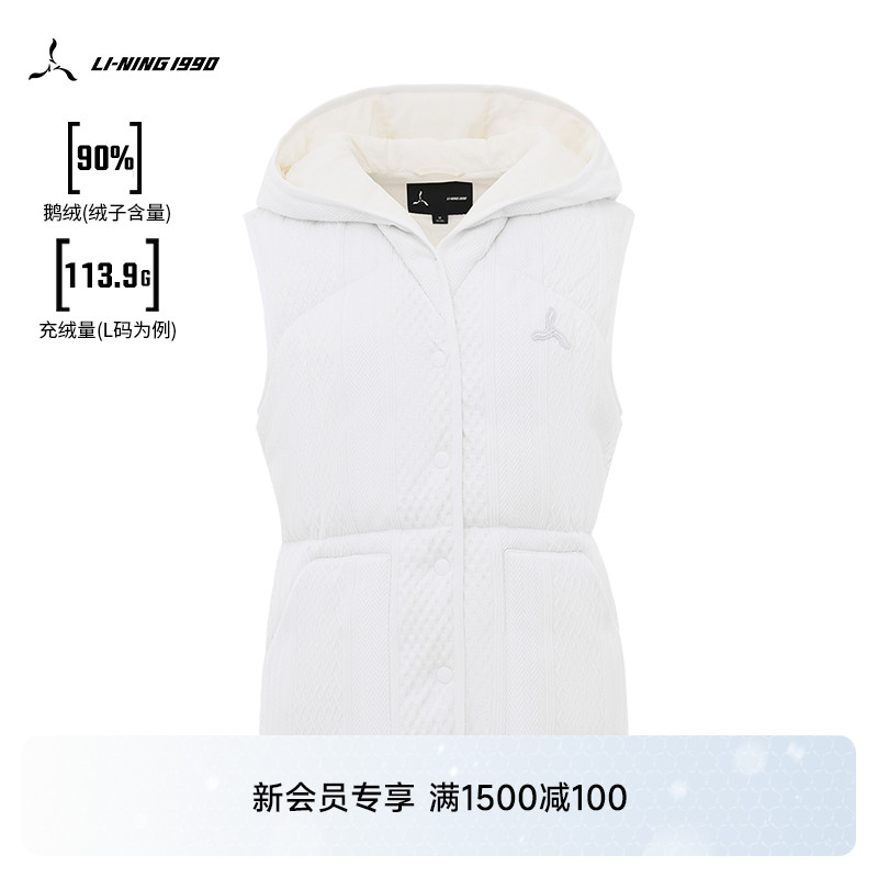 李宁1990女士收腰羽绒马甲