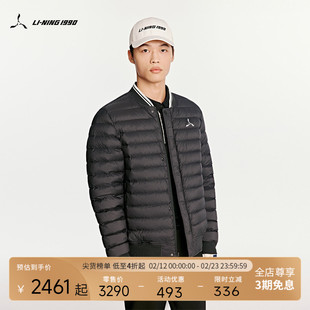 【高尔夫系列】LI-NING1990 男士两面穿保暖夹克羽绒服 李宁1990