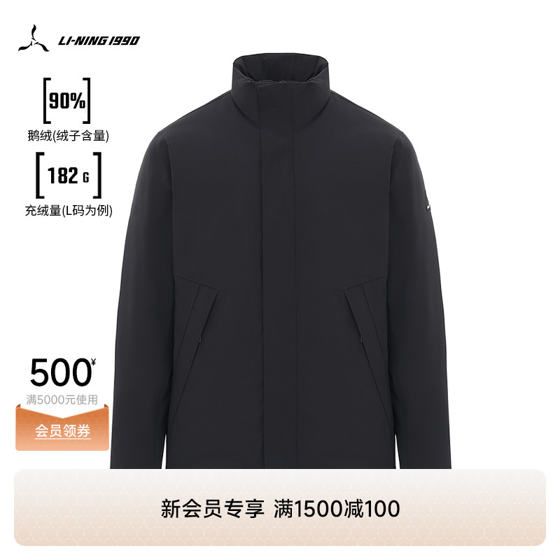 李宁1990男士短羽绒服