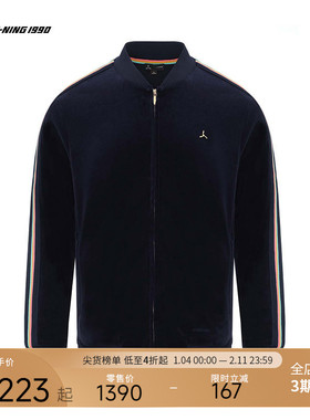 【丝绒】LI-NING1990 男士冬季休闲运动外套 李宁1990金牌系列