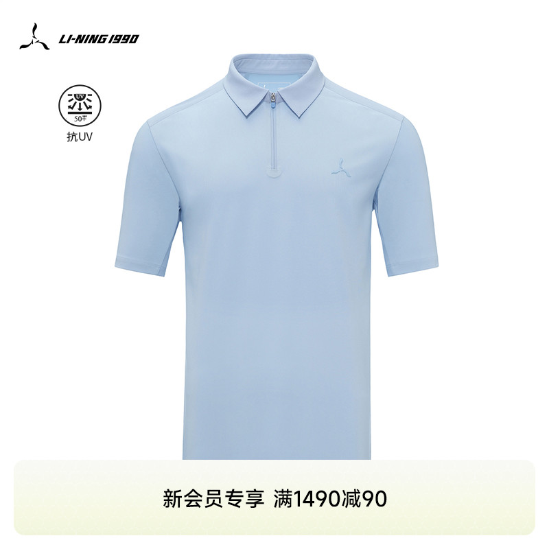 李宁1990男士通勤短袖POLO