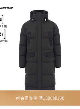 LI-NING1990 男士冬季保暖暗纹老花长羽绒服 李宁1990经典系列