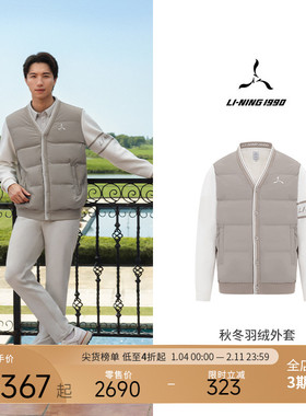 【高尔夫系列】LI-NING1990 男士冬季休闲运动羽绒外套 李宁1990