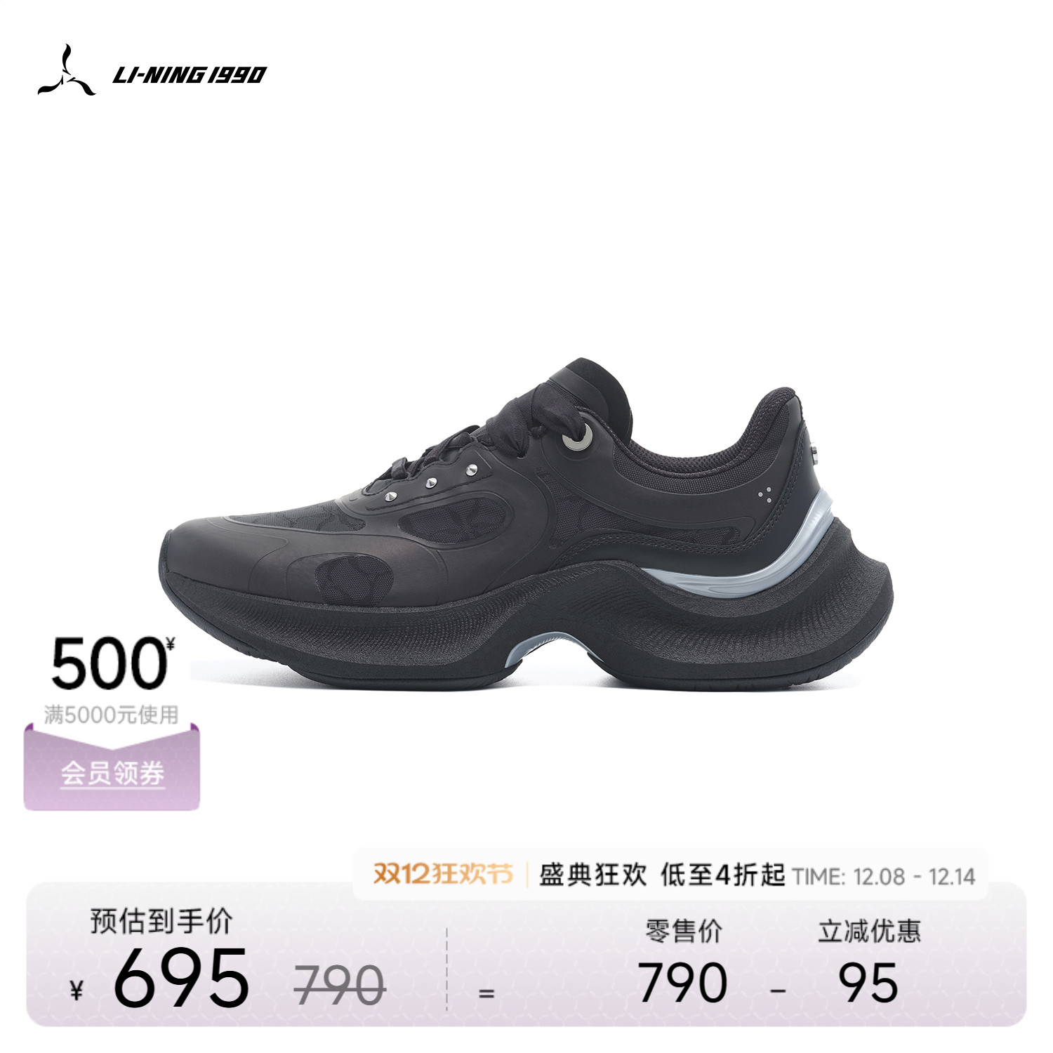 李宁1990女士透气厚底鞋