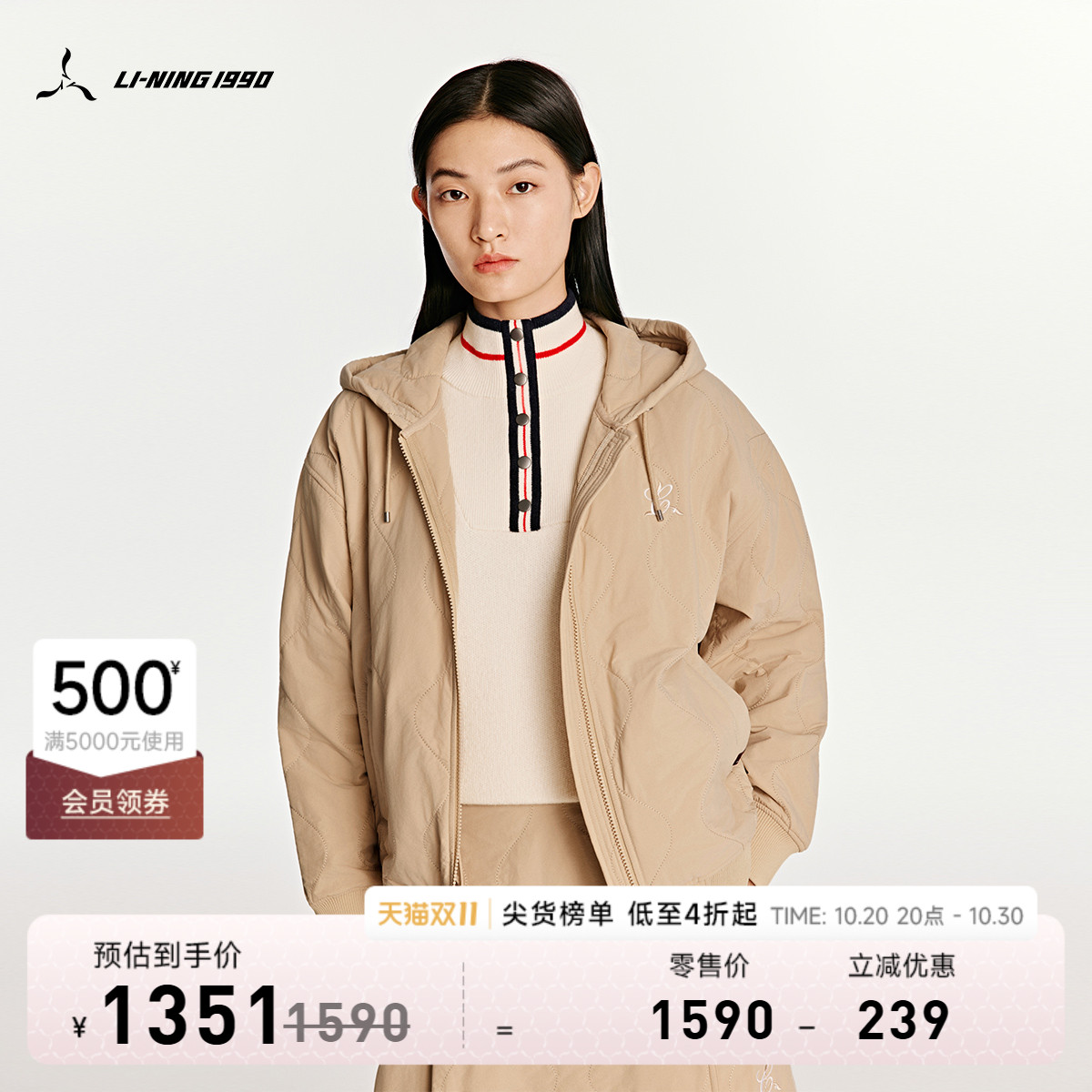 李宁1990女士连帽夹棉外套