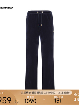 【直筒】LI-NING1990 男士丝绒休闲运动长裤 李宁1990金牌系列