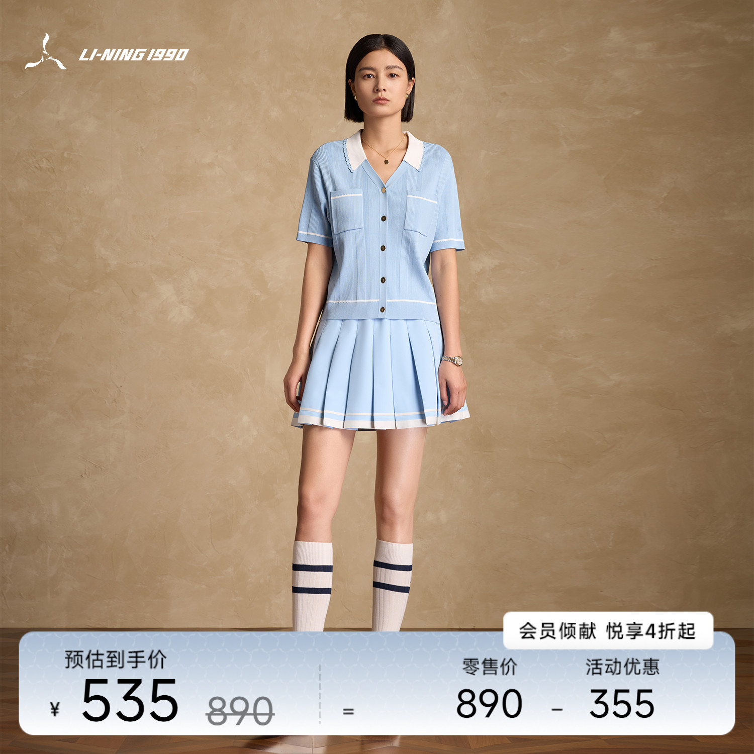 李宁1990女士高腰短款百褶裙