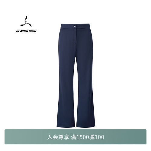 【俱乐部系列】李宁1990 夏季新款女子针织休闲裤微喇裤