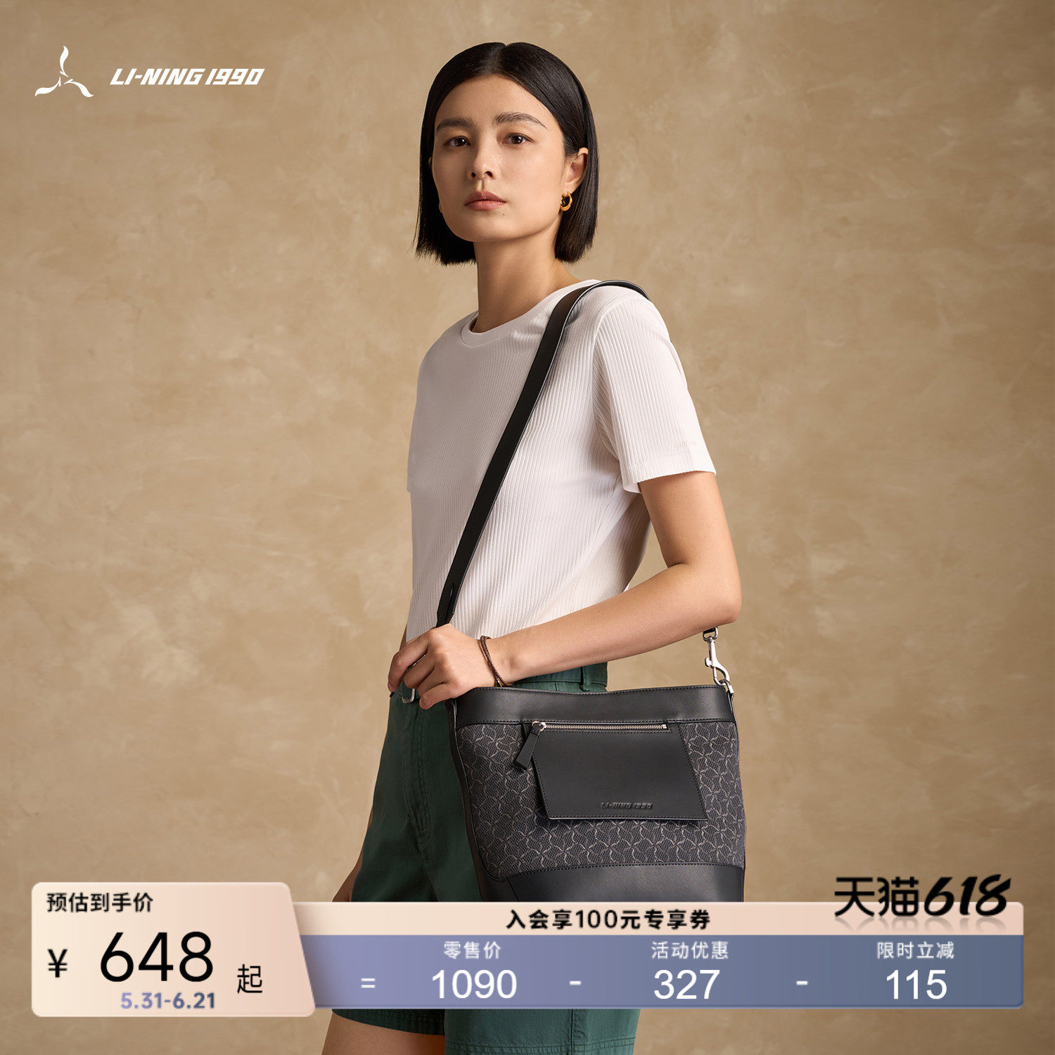 【经典系列】李宁1990 女士休闲大容量水桶包
