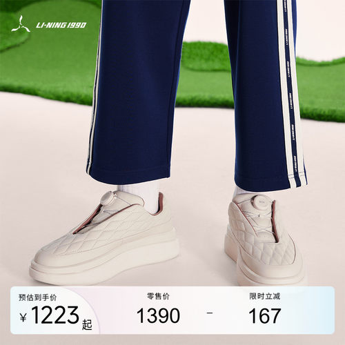 李宁1990男士复古休闲板鞋