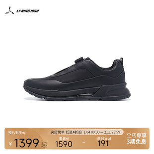 【笃行】LI-NING1990男士休闲运动跑鞋 李宁1990运动商务系列