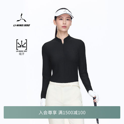 【精英系列】李宁1990 秋季新款女士简约高尔夫运动长袖POLO