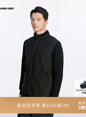 LI-NING1990 男士冬季梭织拼接休闲羽绒外套 李宁1990经典系列