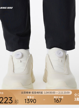 【笃行】LI-NING1990 透气时尚休闲运动鞋 李宁1990运动商务系列