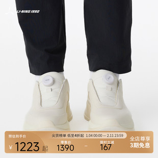 【笃行】LI-NING1990 透气时尚休闲运动鞋 李宁1990运动商务系列