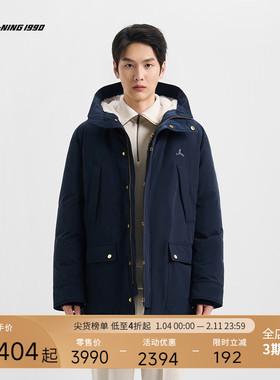 【85%鹅绒】LI-NING1990 男士保暖羽绒服风衣 李宁1990经典系列
