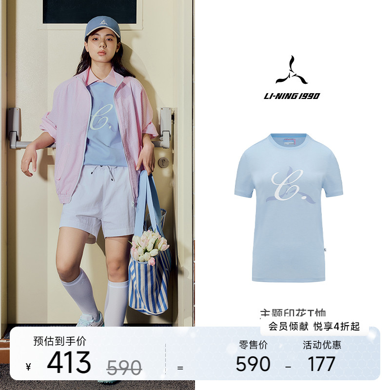 李宁1990女士主题图案短袖T恤