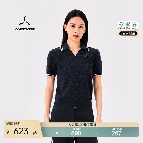 【俱乐部系列】李宁1990 新款女士提花短袖POLO衫