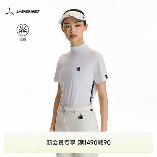 NING1990 女士螺紋領(lǐng)涼感短袖 高爾夫系列 運(yùn)動(dòng)衫 李寧1990