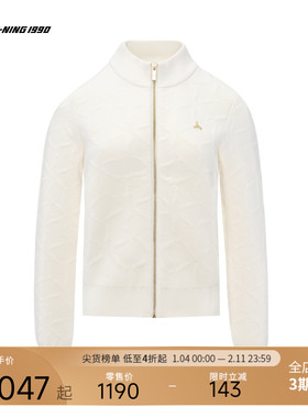 【含绵羊毛】LI-NING1990 女士秋冬针织外套 李宁1990金牌系列