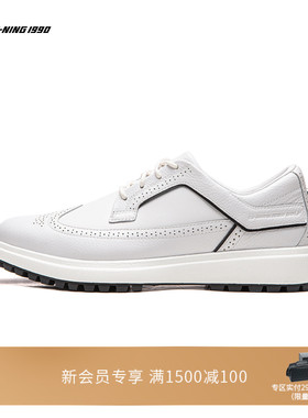 【G902】LI-NNING1990 男士专业运动球鞋 李宁1990高尔夫系列