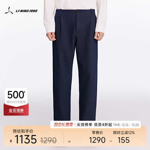 李宁男休闲休闲长裤运动裤