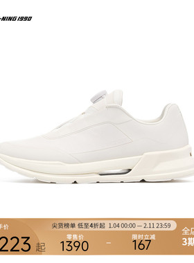 【笃行】LI-NING1990 男士休闲运动跑鞋 李宁1990运动商务系列