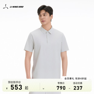NING1990 夏季 男士 李宁1990运动商务系列 透气休闲短袖 POLO衫