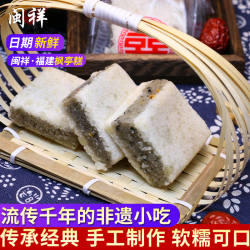 福建莆田仙游特产咸香枫亭糕礼盒手工糕点中式点心平安妈祖糕米糕