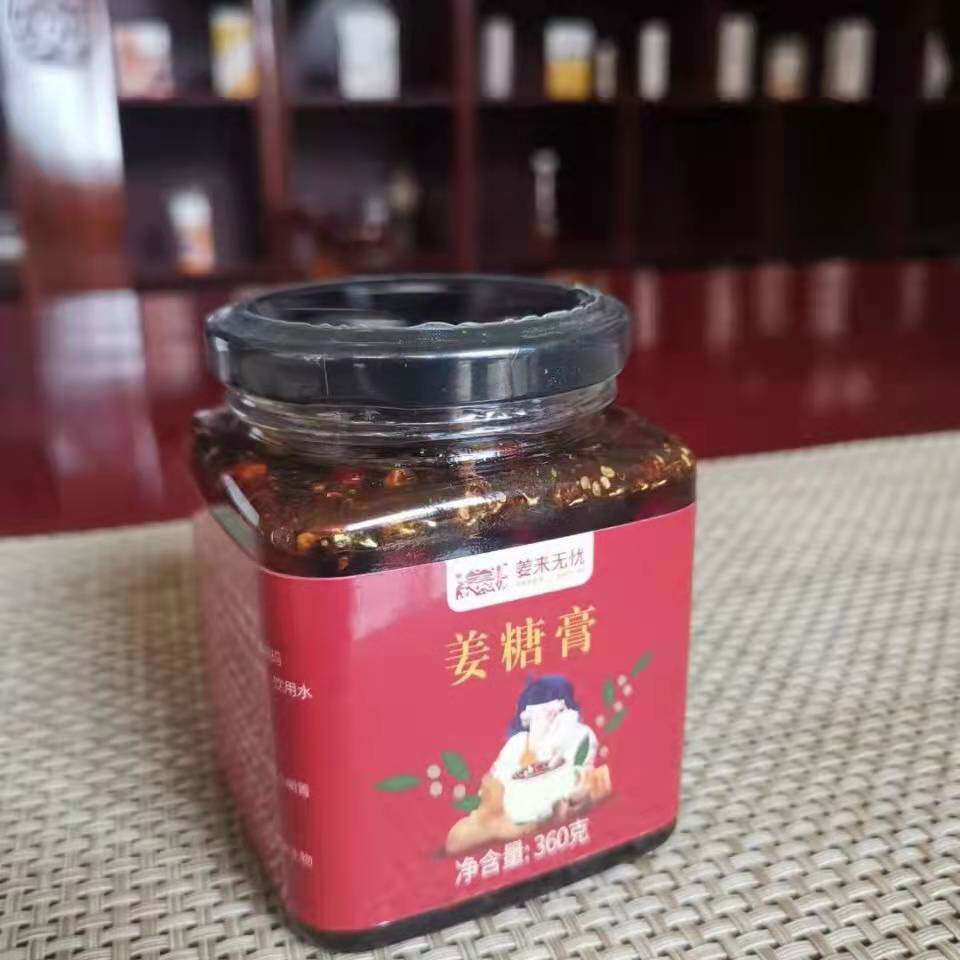 姜来无忧红糖姜枣膏纯手工密封罐红枣姜糖膏茶360g